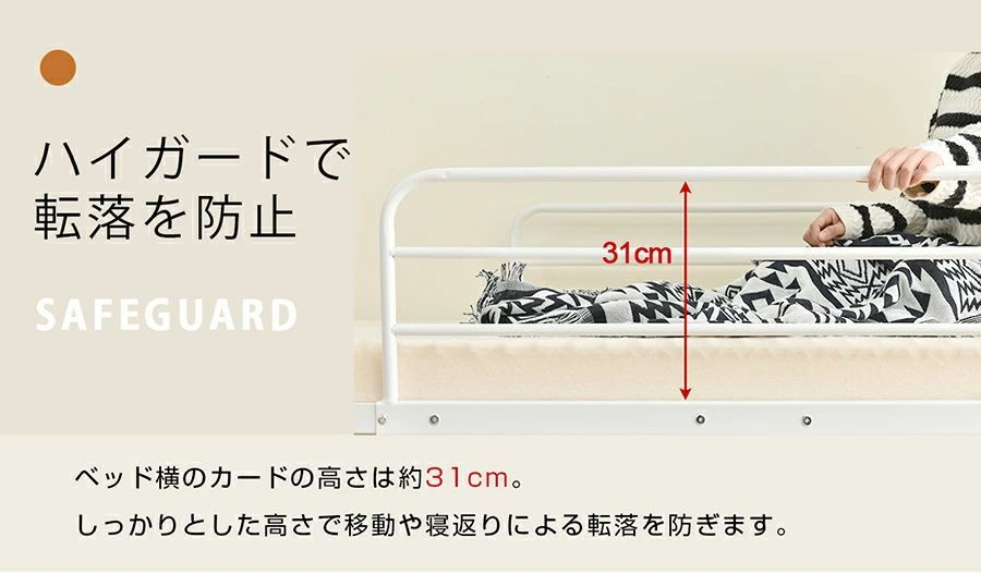 ロフトベッド セミダブル 階段付き ロータイプ ハイベッド パイプベッド 耐荷重150kg 宮棚 コンセント付き ハンガーポール付き 収納 北欧風 一人暮らし 子供部屋 スチールベッド SD 33%OFFタイムセール中 ホワイト✕ブラック