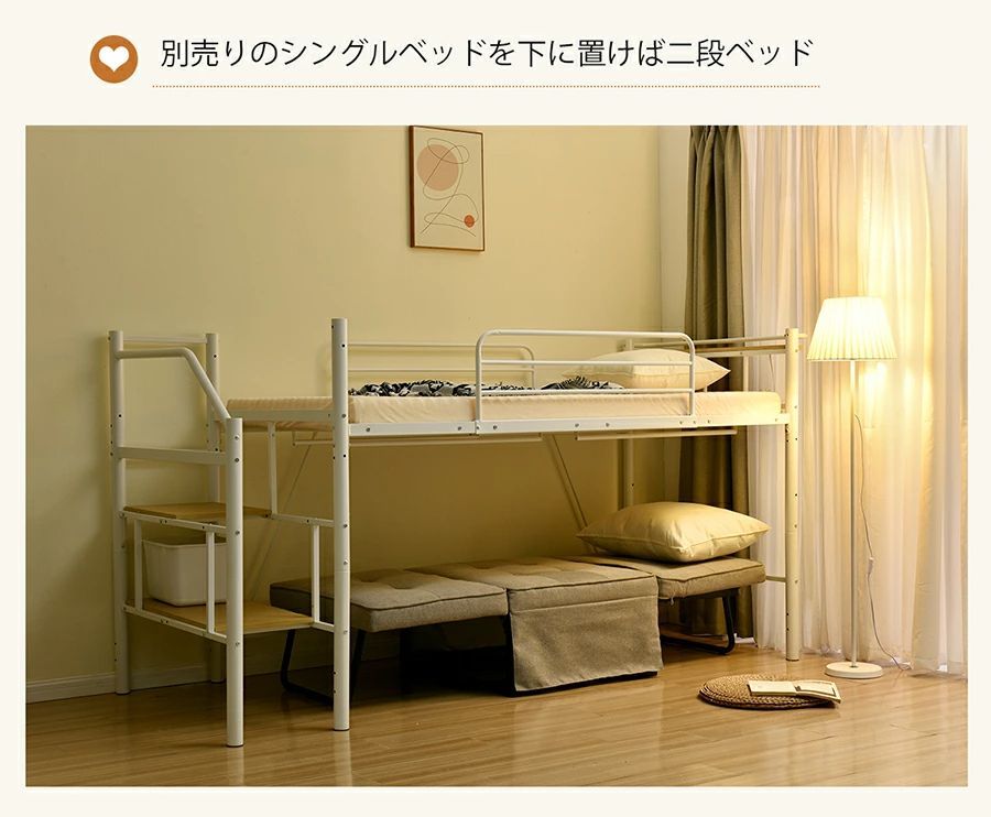 ロフトベッド セミダブル 階段付き ロータイプ ハイベッド パイプベッド 耐荷重150kg 宮棚 コンセント付き ハンガーポール付き 収納 北欧風 一人暮らし 子供部屋 スチールベッド SD 33%OFFタイムセール中 ホワイト✕ブラック