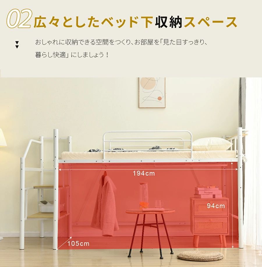ロフトベッド セミダブル 階段付き ロータイプ ハイベッド パイプベッド 耐荷重150kg 宮棚 コンセント付き ハンガーポール付き 収納 北欧風 一人暮らし 子供部屋 スチールベッド SD 33%OFFタイムセール中 ホワイト✕ブラック