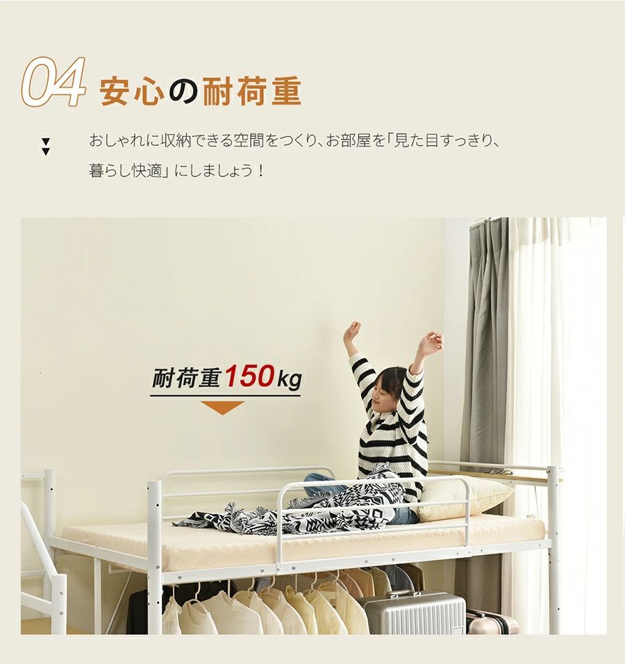 ロフトベッド セミダブル 階段付き ロータイプ ハイベッド パイプベッド 耐荷重150kg 宮棚 コンセント付き ハンガーポール付き 収納 北欧風 一人暮らし 子供部屋 スチールベッド SD 33%OFFタイムセール中 ホワイト✕ブラック
