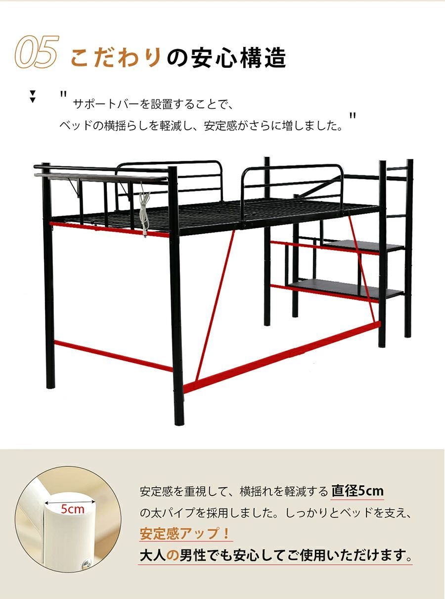 ロフトベッド セミダブル 階段付き ロータイプ ハイベッド パイプベッド 耐荷重150kg 宮棚 コンセント付き ハンガーポール付き 収納 北欧風 一人暮らし 子供部屋 スチールベッド SD 33%OFFタイムセール中 ホワイト✕ブラック