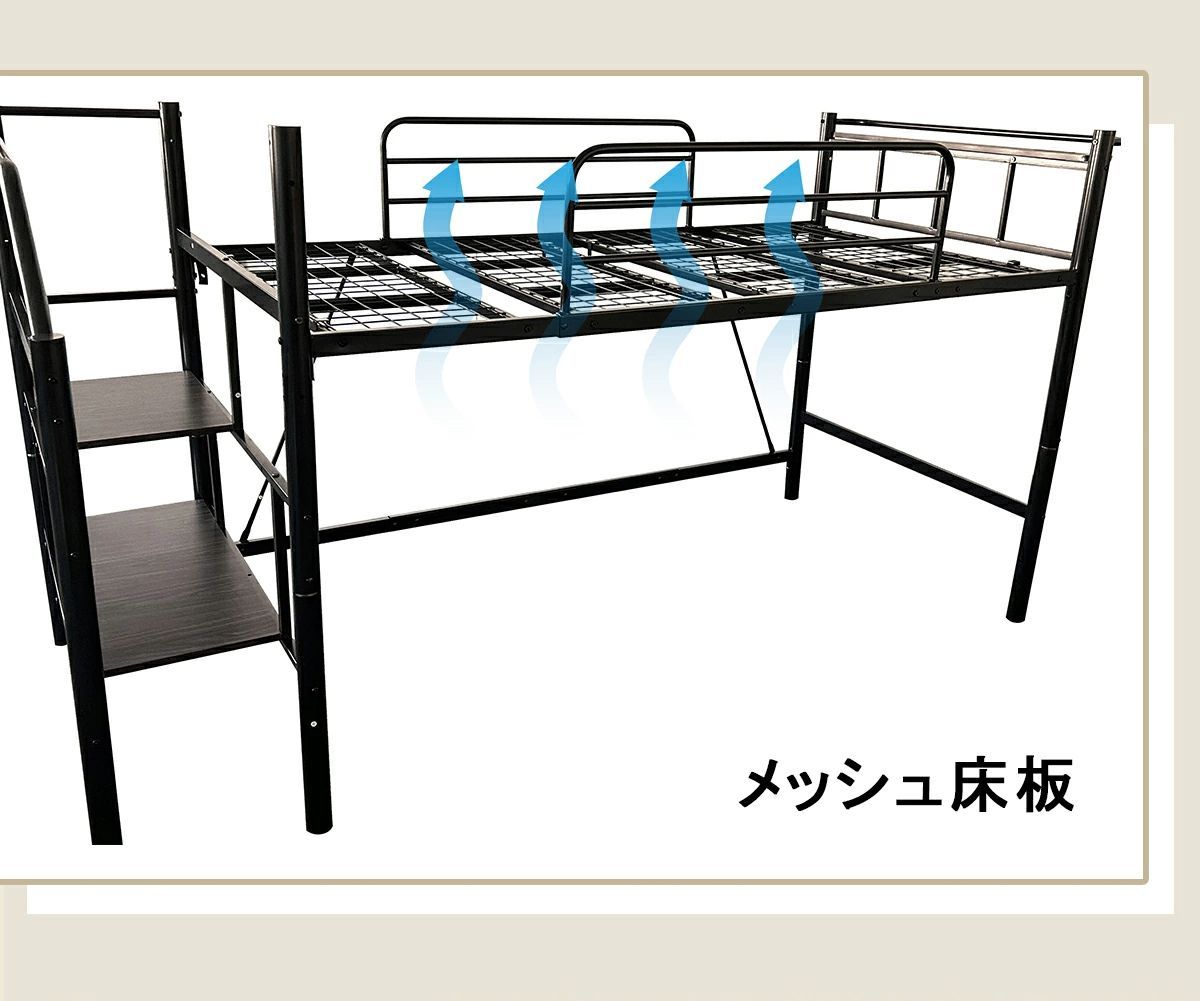 ロフトベッド セミダブル 階段付き ロータイプ ハイベッド パイプベッド 耐荷重150kg 宮棚 コンセント付き ハンガーポール付き 収納 北欧風 一人暮らし 子供部屋 スチールベッド SD 33%OFFタイムセール中 ホワイト✕ブラック