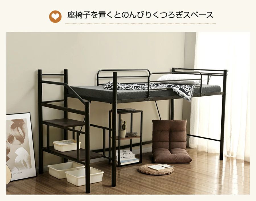 ロフトベッド セミダブル 階段付き ロータイプ ハイベッド パイプベッド 耐荷重150kg 宮棚 コンセント付き ハンガーポール付き 収納 北欧風 一人暮らし 子供部屋 スチールベッド SD 33%OFFタイムセール中 ホワイト✕ブラック
