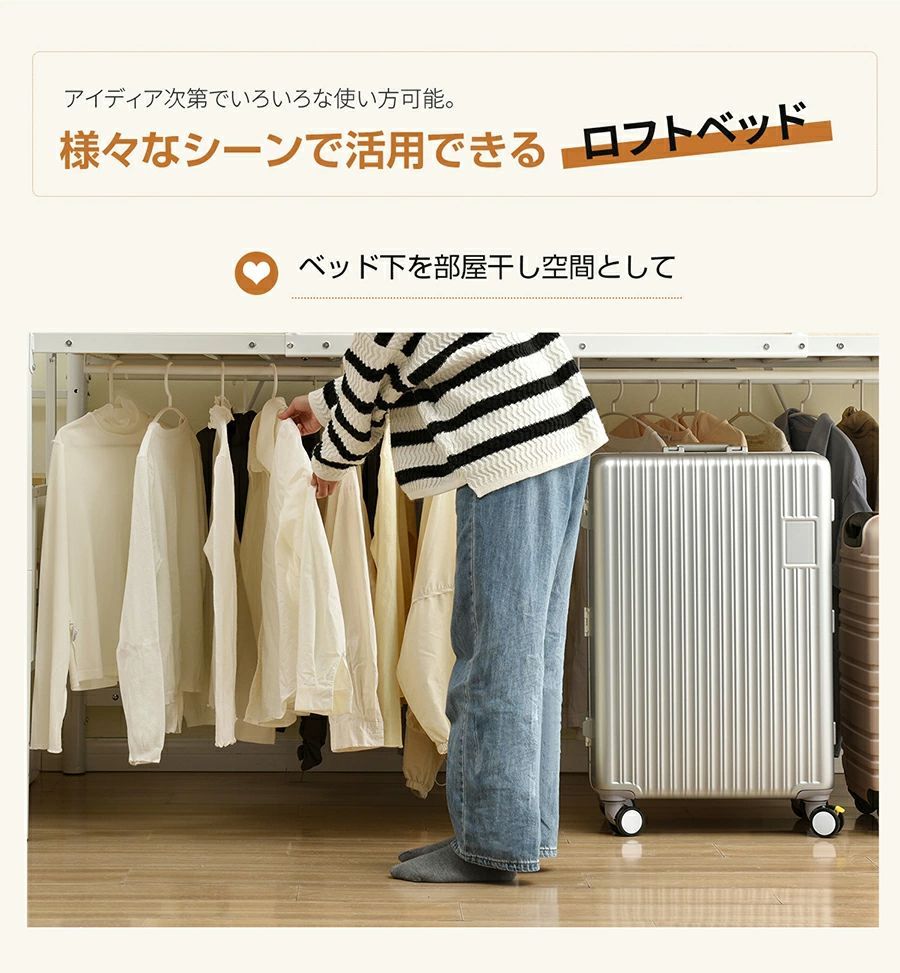 ロフトベッド セミダブル 階段付き ロータイプ ハイベッド パイプベッド 耐荷重150kg 宮棚 コンセント付き ハンガーポール付き 収納 北欧風 一人暮らし 子供部屋 スチールベッド SD 33%OFFタイムセール中 ホワイト✕ブラック