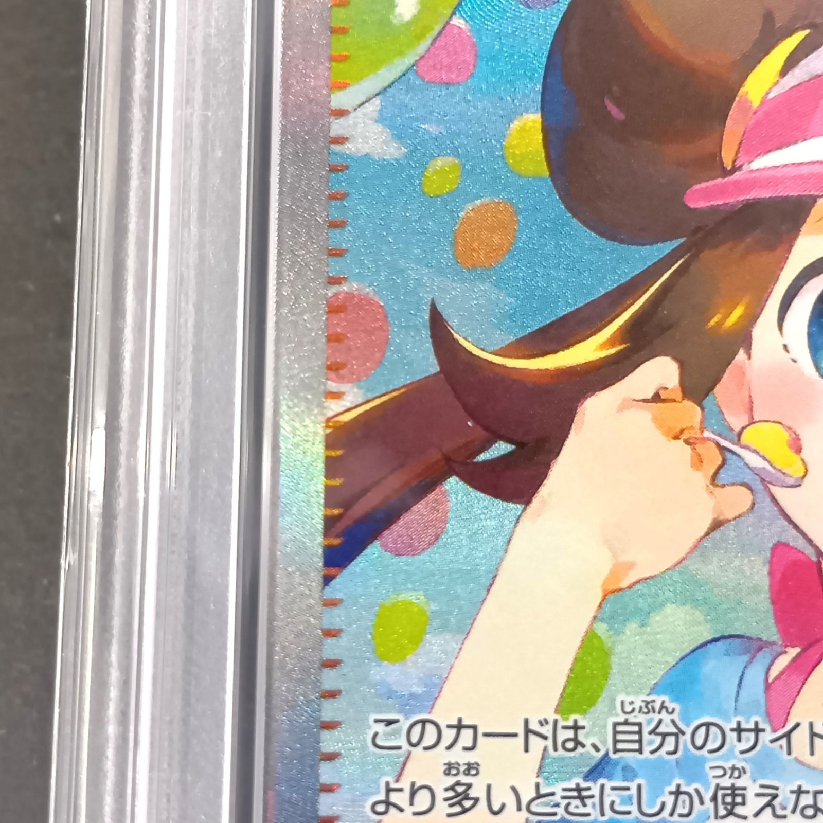 ☆ポケモンカードゲーム ムニキスゼロ MEGAシリーズ115/080 メイのはげ 