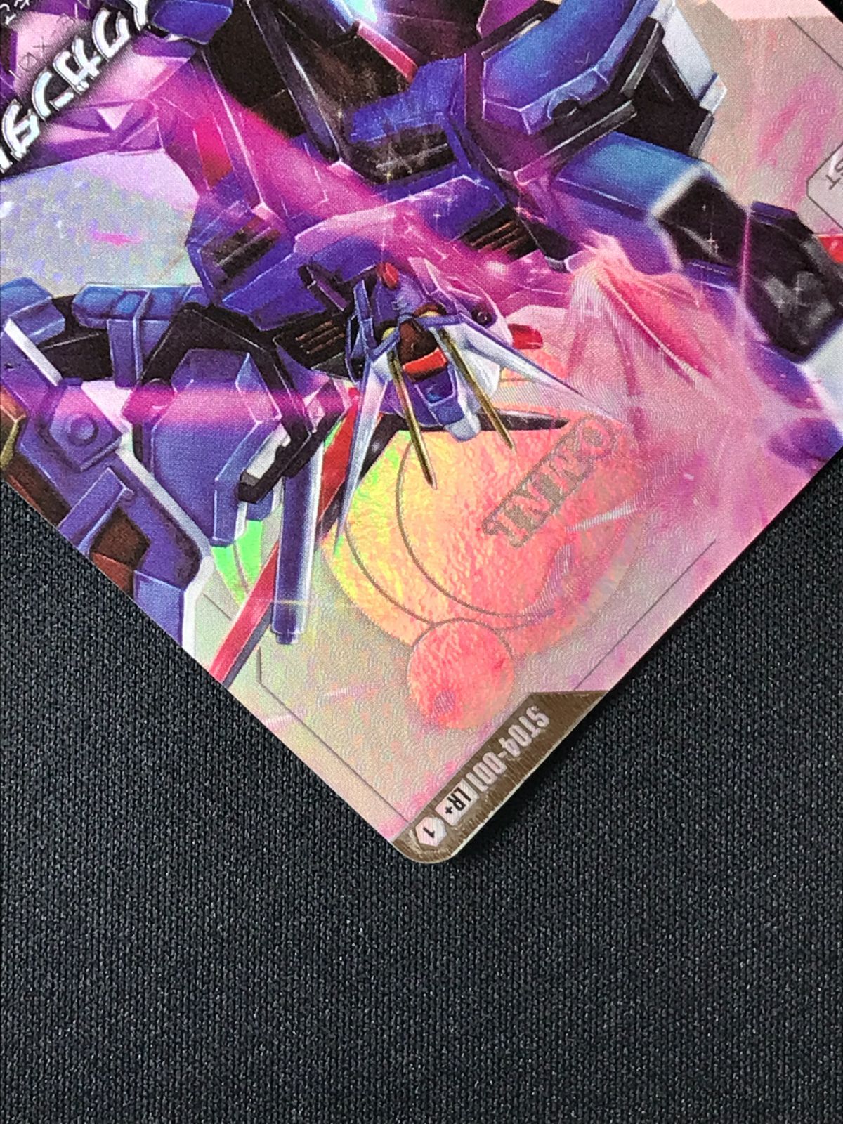 ガンダムカードゲーム エールストライクガンダム［パラレル］〈Soezy