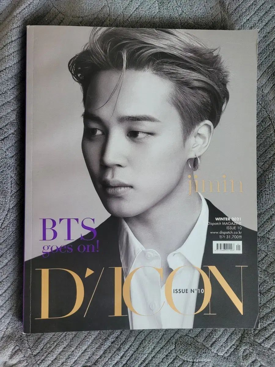 ディスパッチ DICON ジミン JIMIN・パクジミン + 団体 集合 写真集 (約 240p)