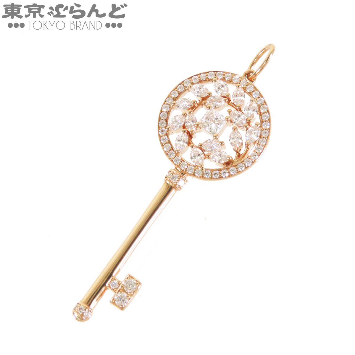 ティファニー TIFFANY&Co. ビクトリア ヴァイン サークルキー ピンクゴールド K18PG ダイヤモンド 0.66ct ペンダントトップ チャーム 仕上済 101840276 231,000円