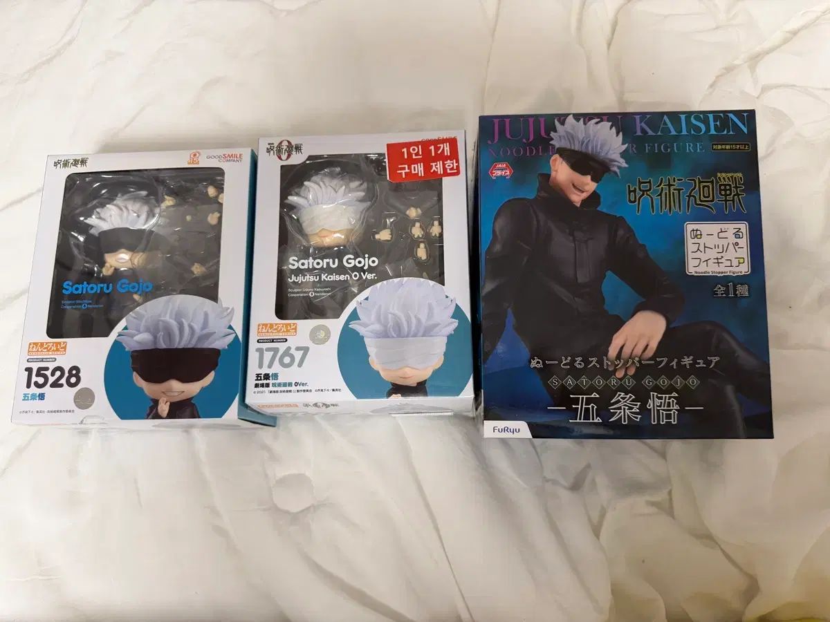 呪術廻戦 五条 ねんどろいど & ヌードル ストッパー