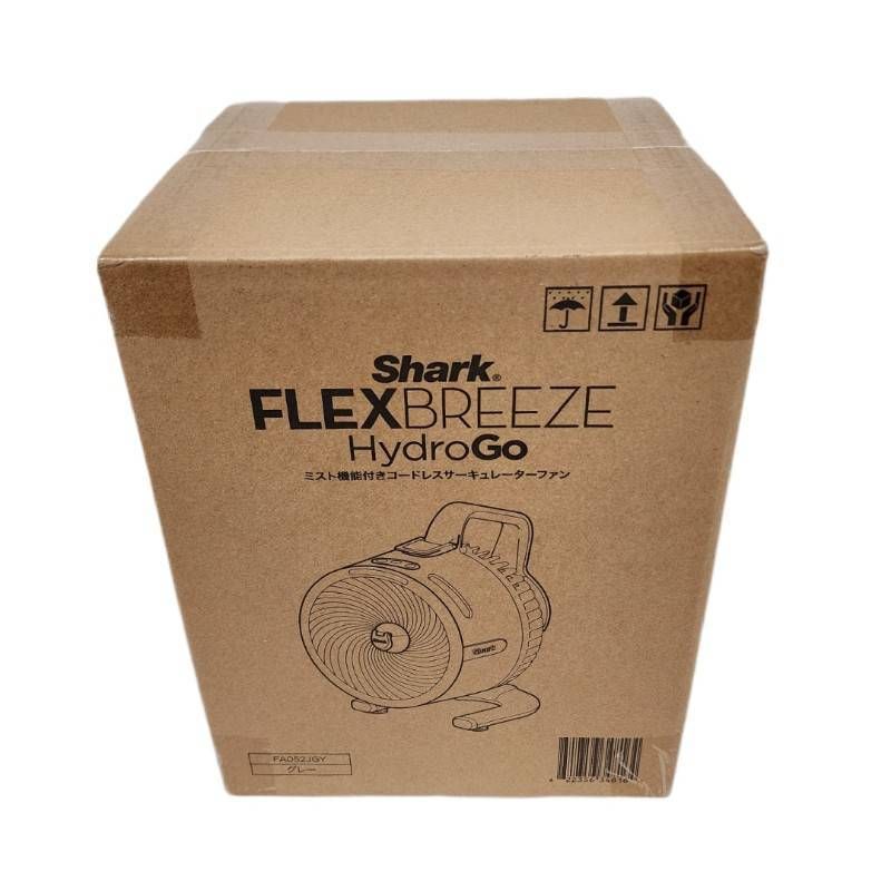 Shark FlexBreeze HydroGo コードレスサーキュレーターファン FA052JGY グレー 家電 電化製品 【新品】 12606K173