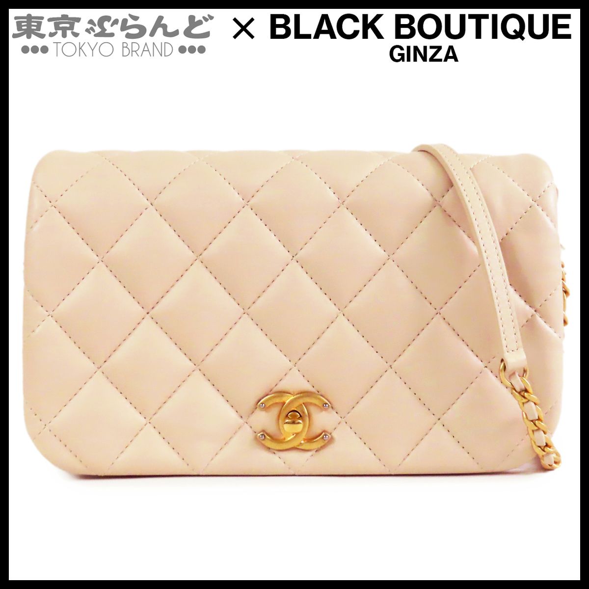 シャネル CHANEL ココマーク フラップバッグ ライトベージュ ゴールド