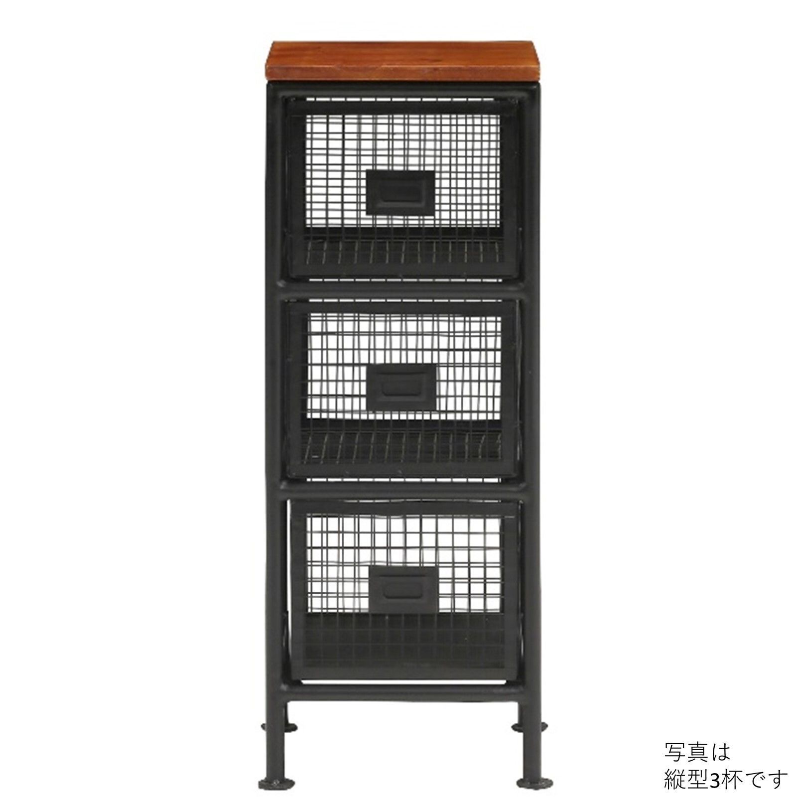 ★インダストリアル★ヴィンテージ メッシュ スチールチェスト 縦型3段引出し★男前インテリア★ ienowa