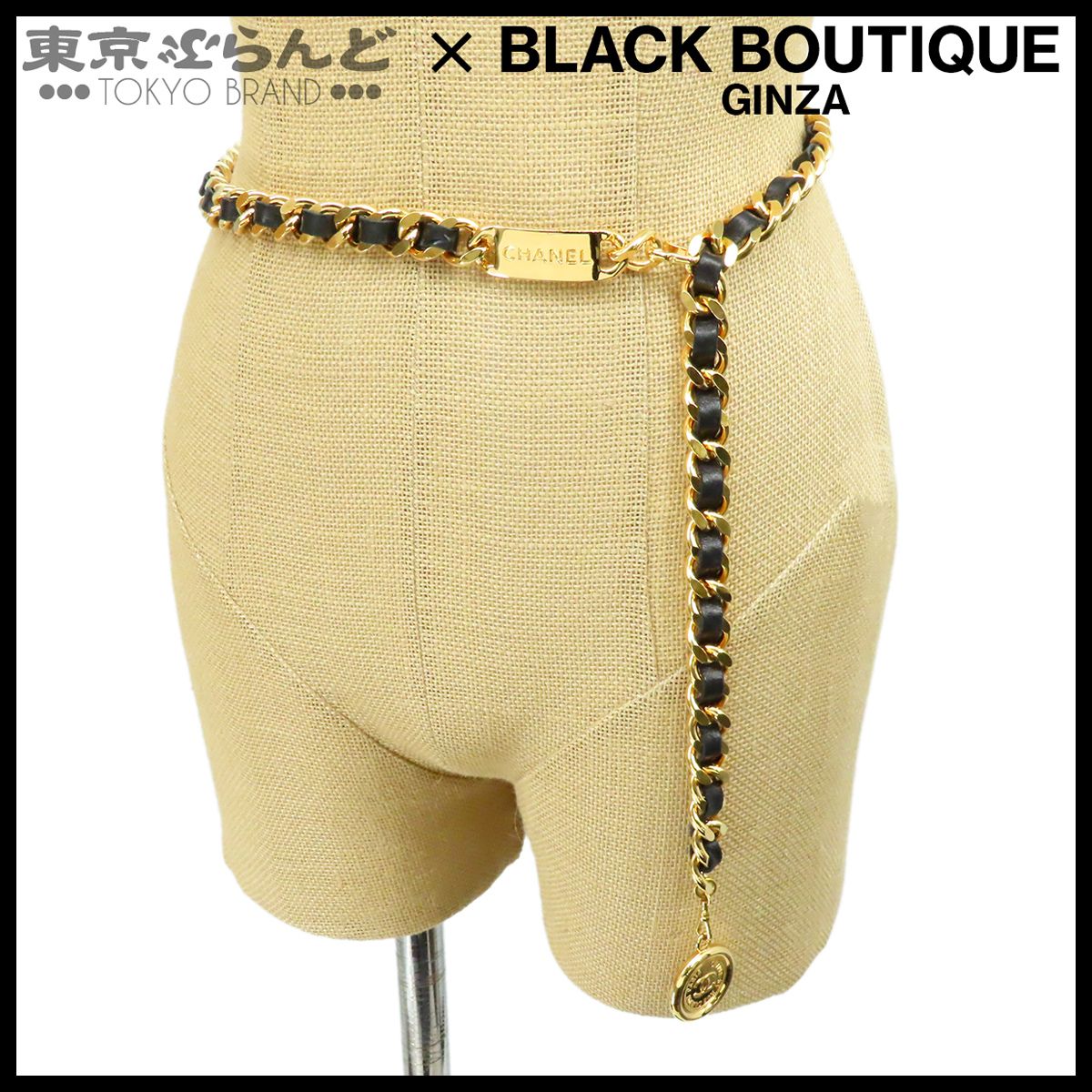 CHANEL ゴールド ブラック チェーンベルト　ヴィンテージ シャネル CHANEL チェーンベルト ゴールドxブラック メタル レザー GP