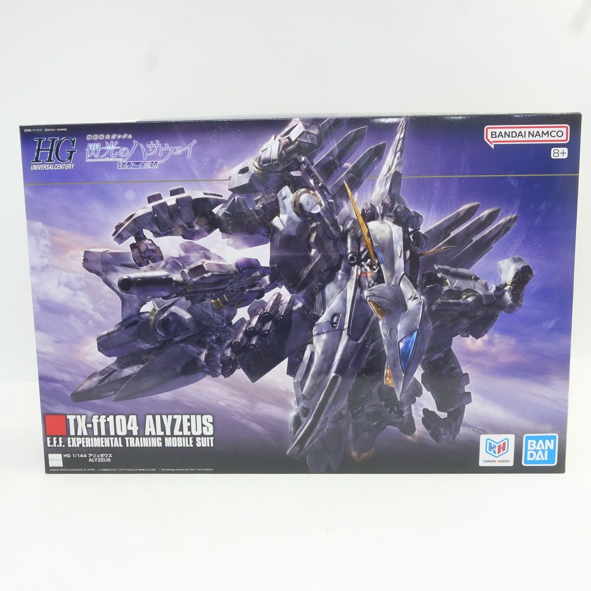 【未組立】 HG 1/144 機動戦士ガンダム 閃光のハサウェイ キルケーの魔女 アリュゼウス プラモデル ※内袋未開封