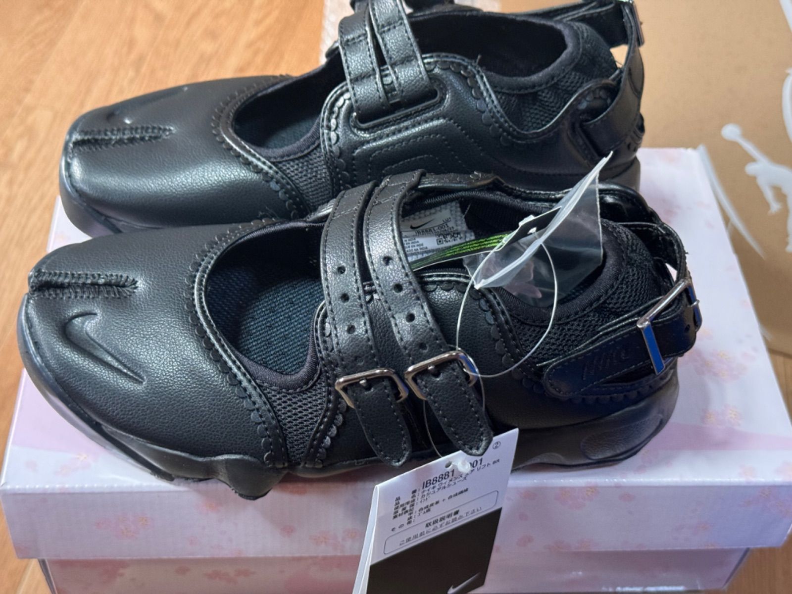 新品 ナイキ Nike wmns AIR RIFT BR IB8881-001