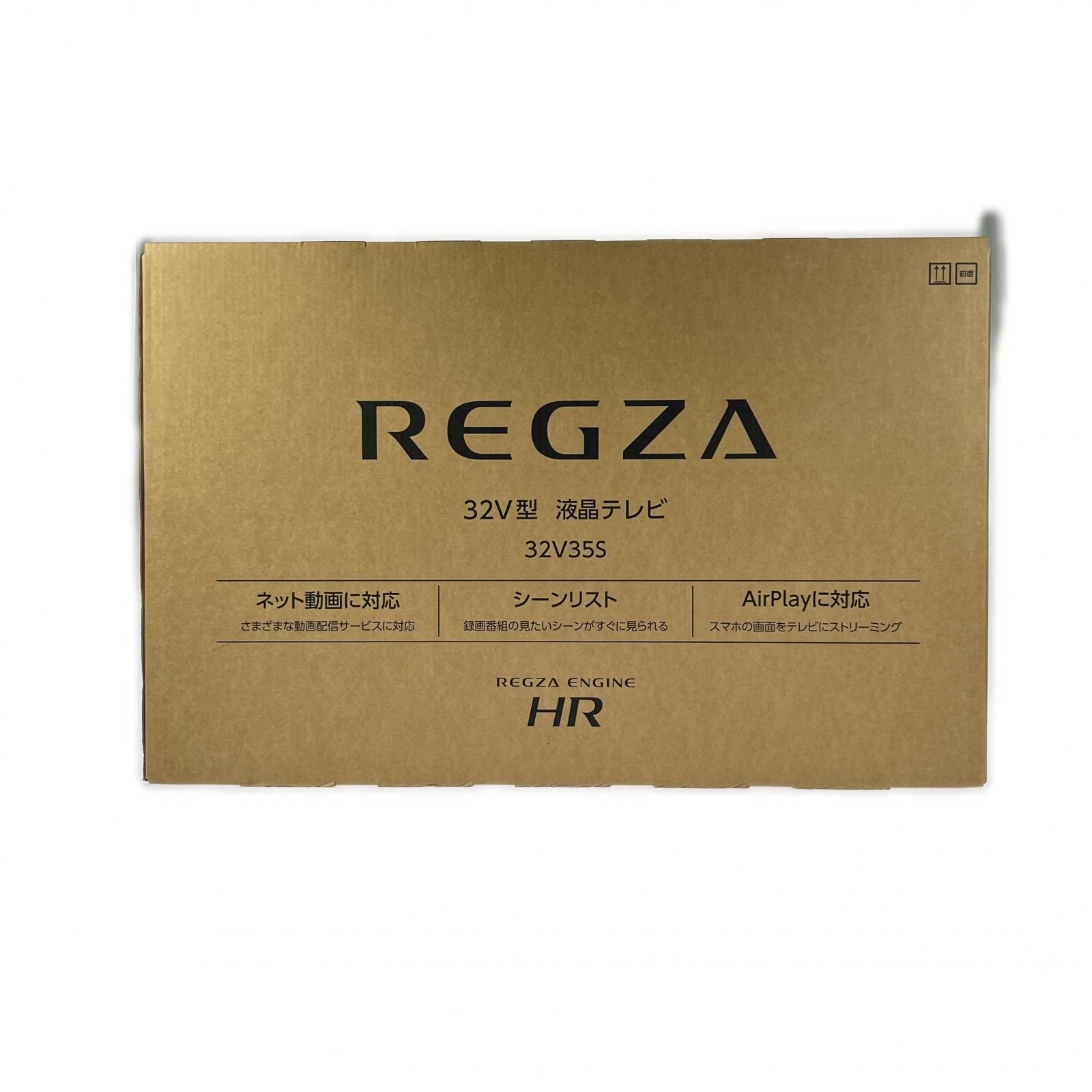 TVS REGZA レグザ 32V型 ハイビジョン液晶テレビ 2026年製 32V35S 未開封品