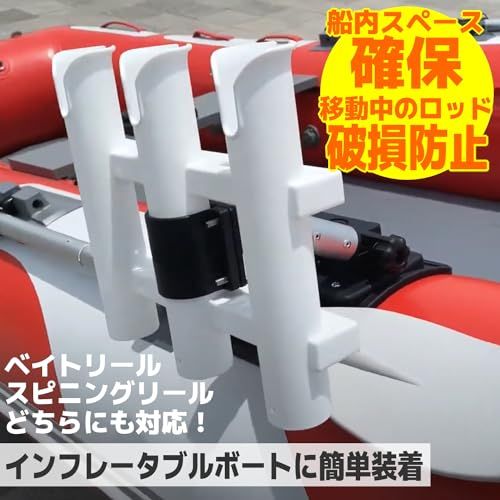 BMO JAPAN(ビーエムオージャパン) IF3連ロッドホルダー(一体型) ホワイト/ブラック送料無料 9a0ce0de