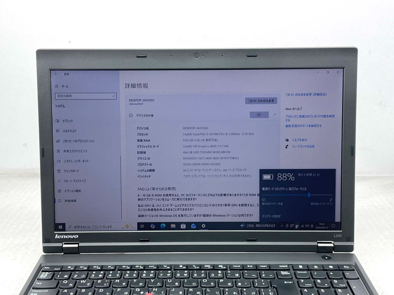 Windowsノート本体 Lenovo ThinkPad L540 i5-4210M 8Gb/HDD1Tb Lenovo ThinkPad L540 i5/8GB/500GB Win11 中古 - メルカリ