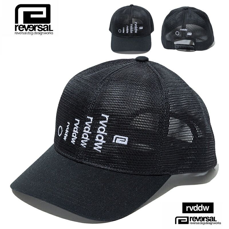 リバーサル キャップ reversal 帽子 メッシュキャップ スナップバックキャップ FLEXFIT メンズ レディース ブランド 大きいサイズ おしゃれ おすすめ 人気 rvddw reversal603 ブラック 黒