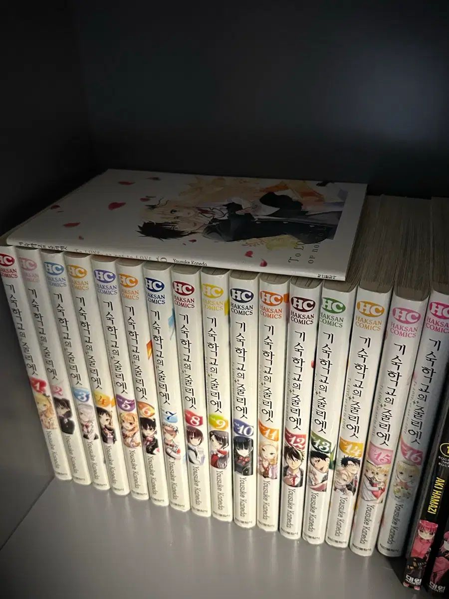 寄宿学校の ジュリエット 全巻 + 0 巻 特別版
