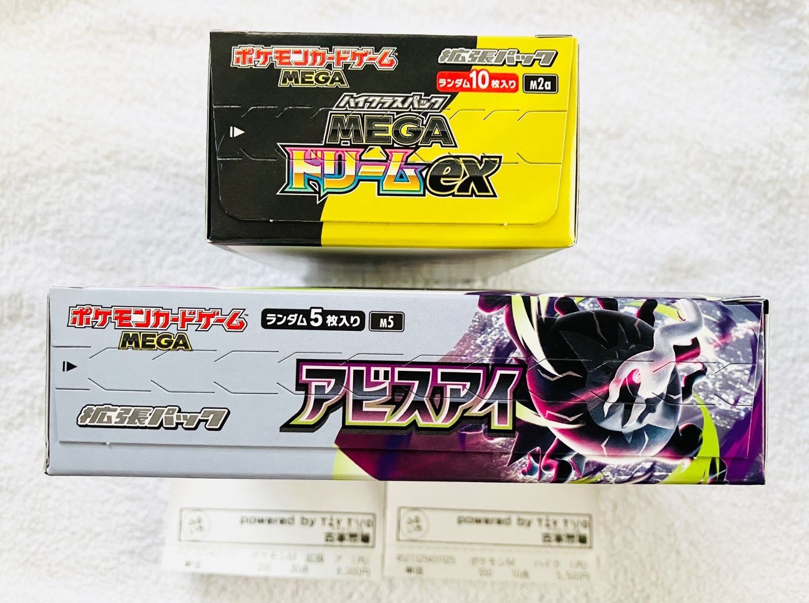 ポケモンカード megaドリームex アビスアイ 2 box 新品 未開封