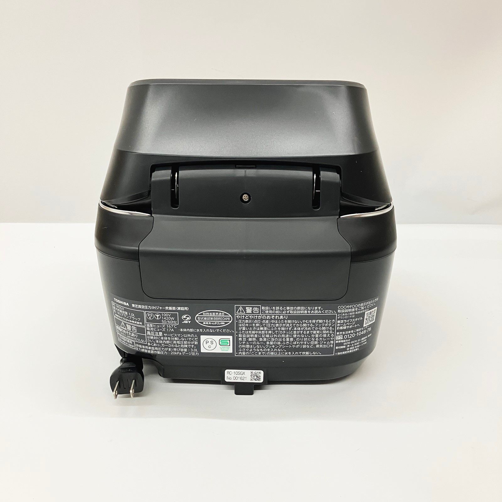 TOSHIBA 東芝 真空圧力 IHジャー炊飯器 炎匠炊き ほのおたくみ RC