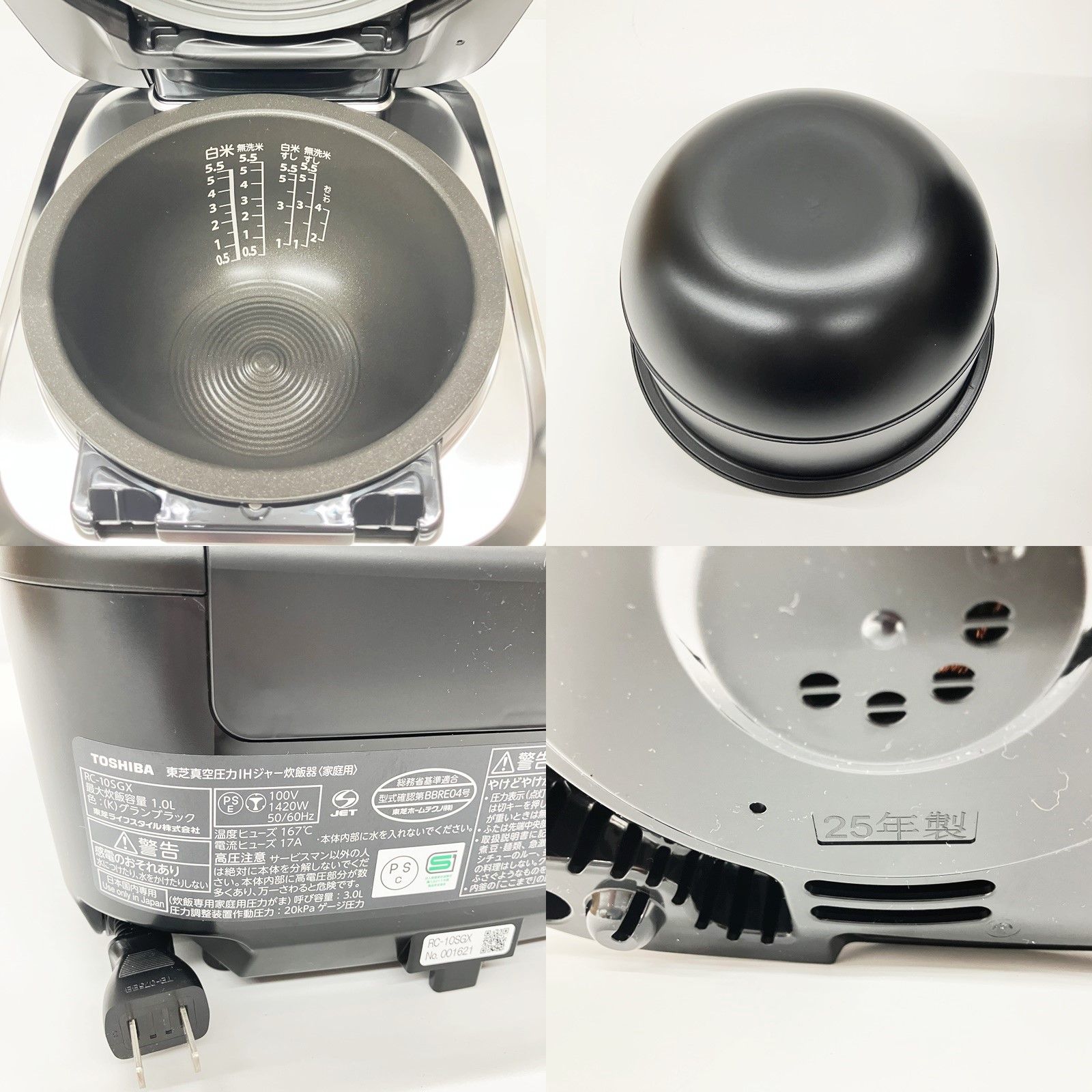 TOSHIBA 東芝 真空圧力 IHジャー炊飯器 炎匠炊き ほのおたくみ RC