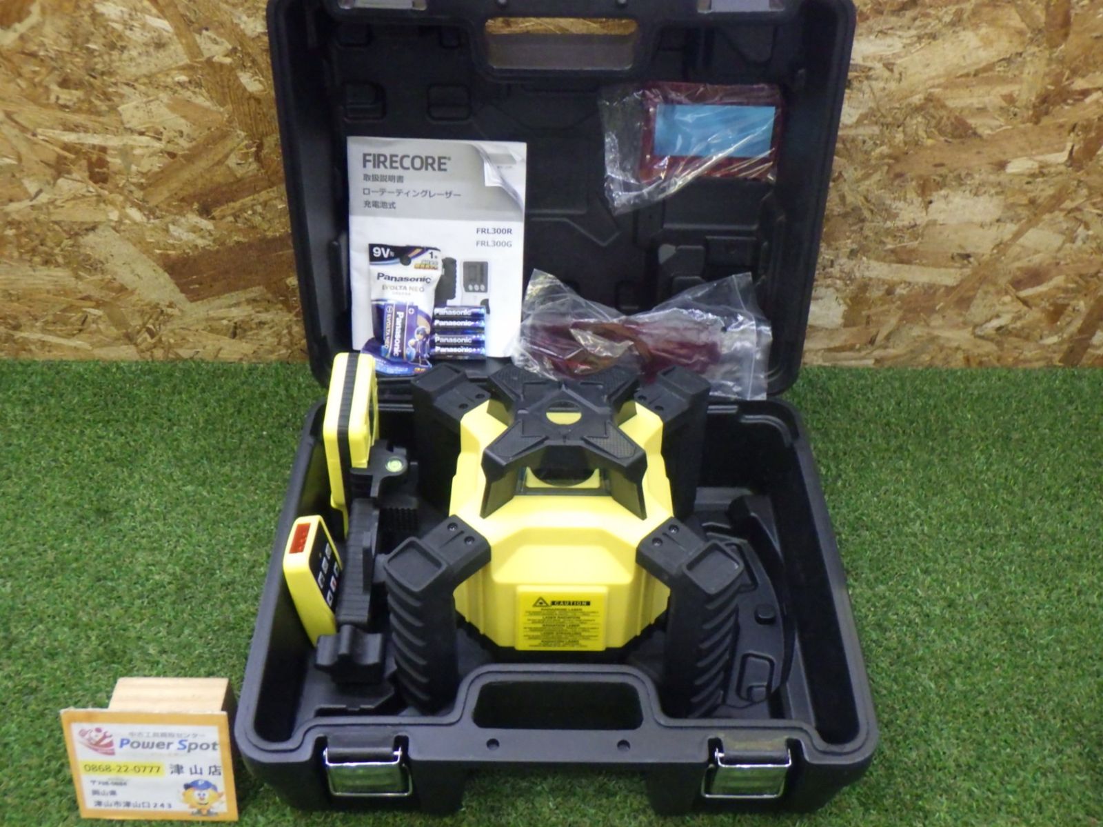 Firecore ◇ ローテーティングレーザー FRL300R 建築 内装 精密機器 電動工具 中古品 美品 260615