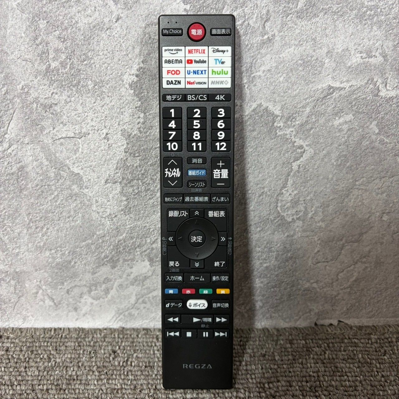 テレビ REGZA 使用2年未満