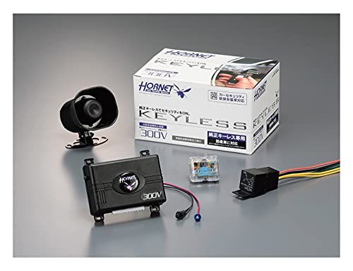 R◆加藤電機 ホーネット(HORNET) カーセキュリティ 純正キーレス連動モデル 300V 10ecb0d9