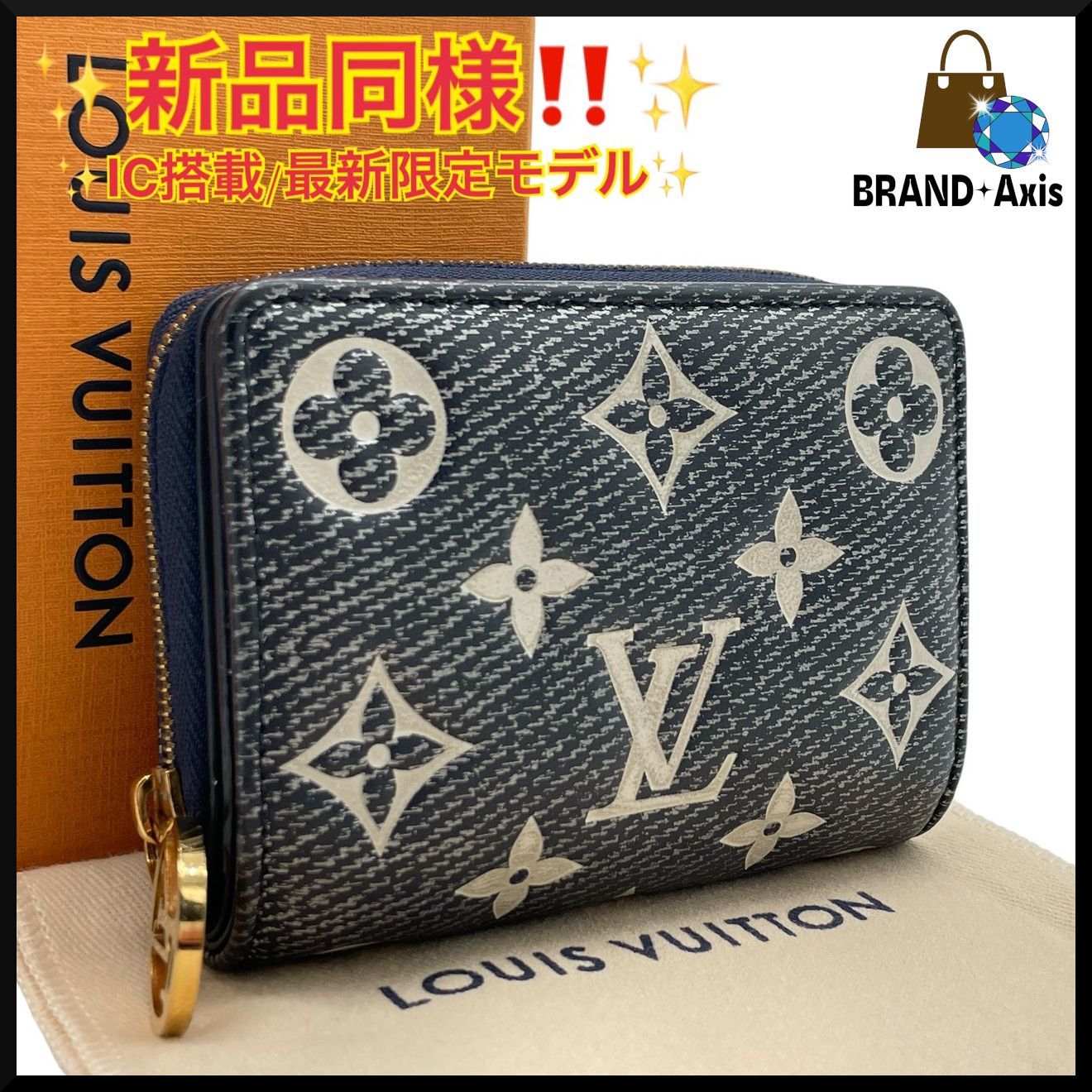 【新品同様】ルイヴィトン モノグラム エンボス ポルトフォイユ・ルー クッサン 折財布 ネイビー系
