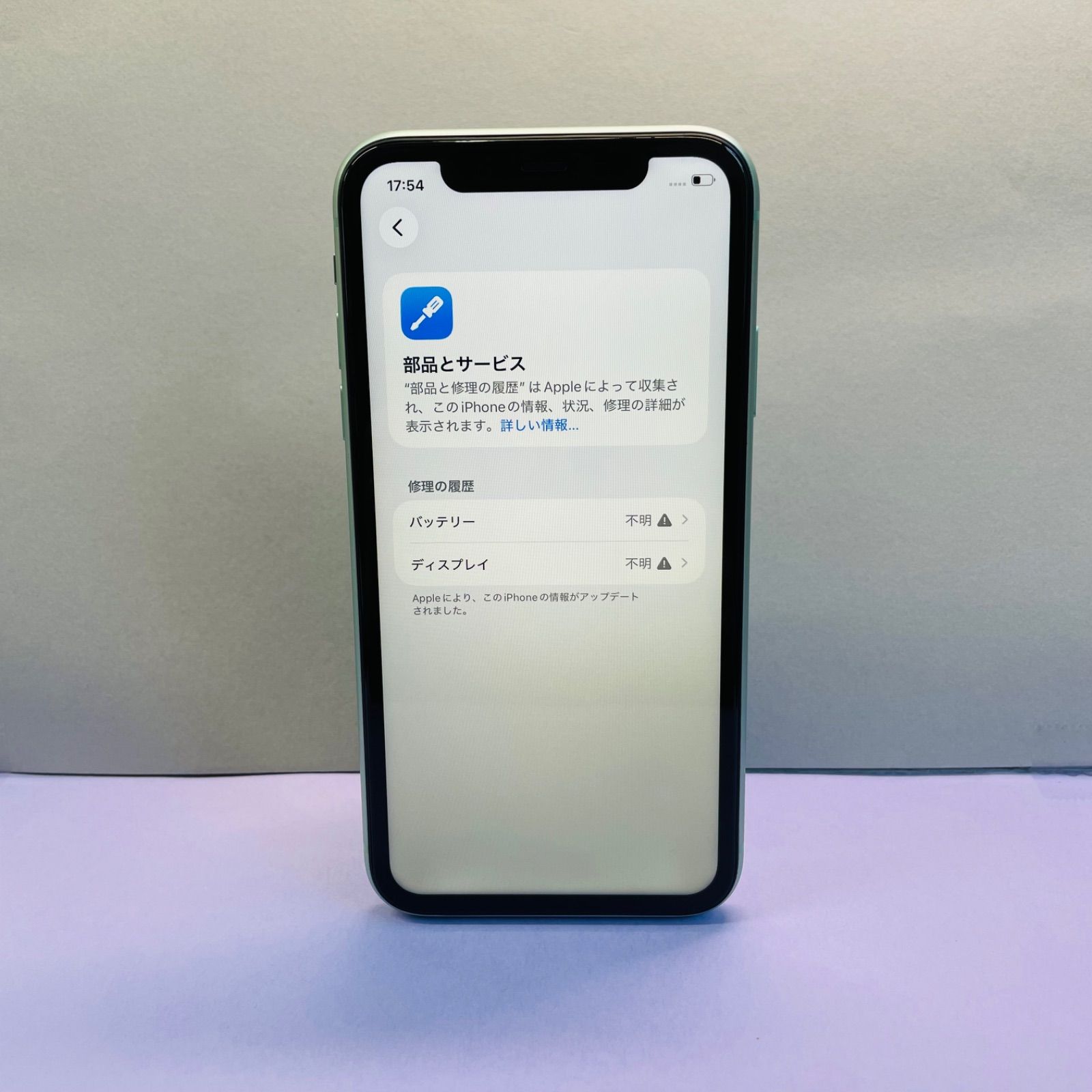 iPhone 11 128GB SIMフリー 電池100% ジャンク - メルカリ