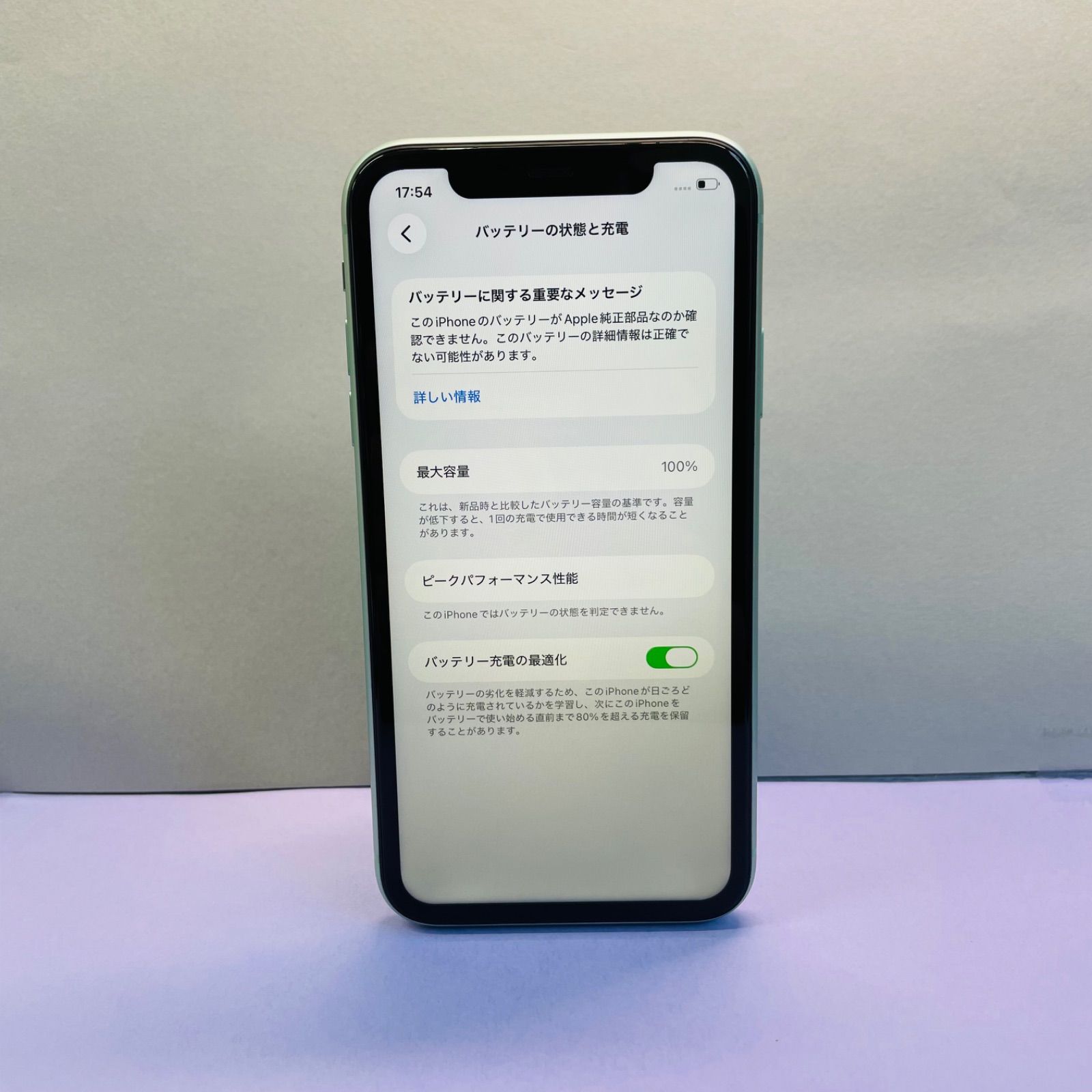 ジャンクiPhone 11 128GB ホワイト バッテリー100% iPhone 11 128GB SIMフリー 電池100% ジャンク - メルカリ