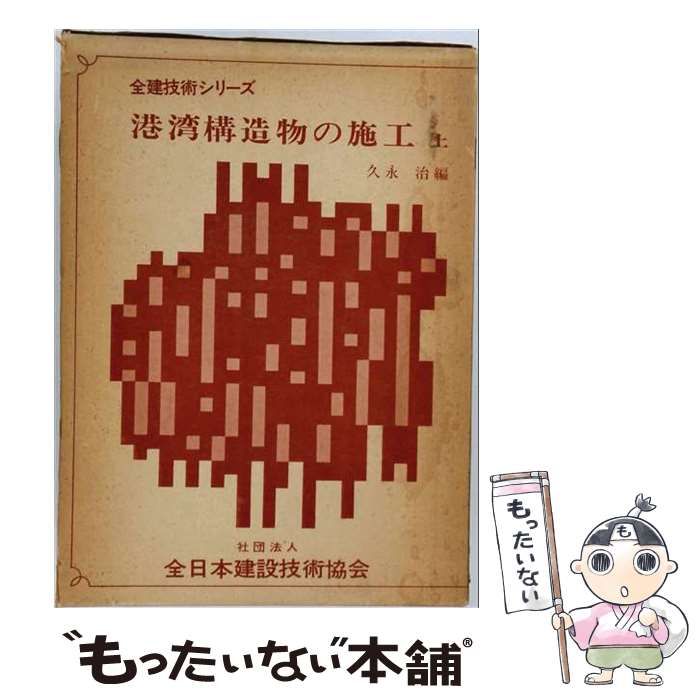 ⑩㊵ ジョジョの奇妙な大冒険 リアルペイントシート ドッピオ エピタフ