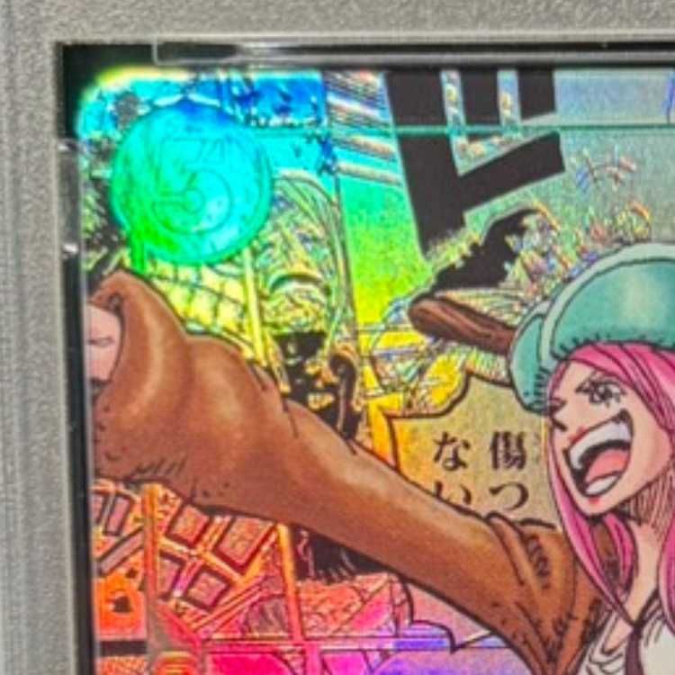 最終値下げ！ジュエリー・ボニー SEC スーパーパラレル(コミパラ) PSA10】ジュエリー・ボニー(パラレル)(スーパーパラレル)(コミック