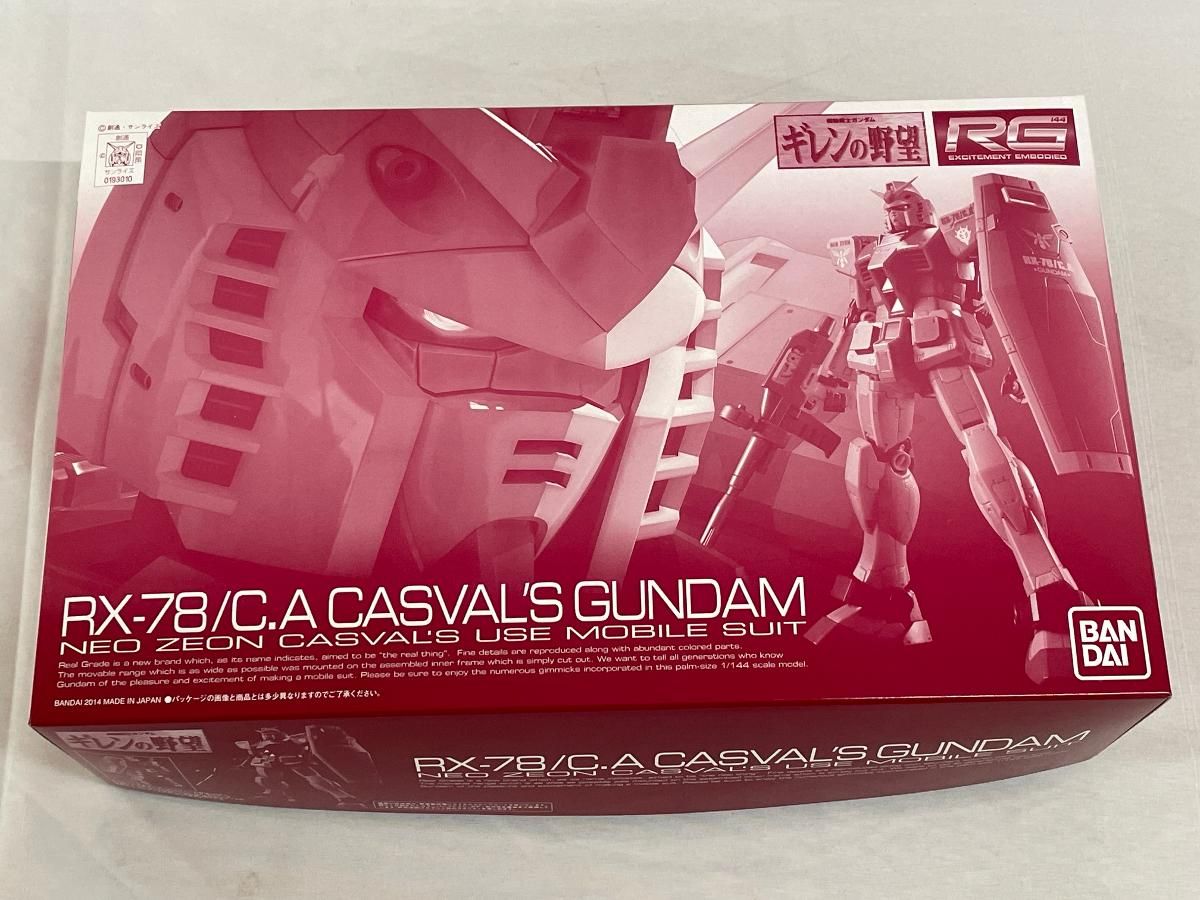 未開封】1/144 RG GF13-017NJII ゴッドガンダム ハイパーモード 「機動
