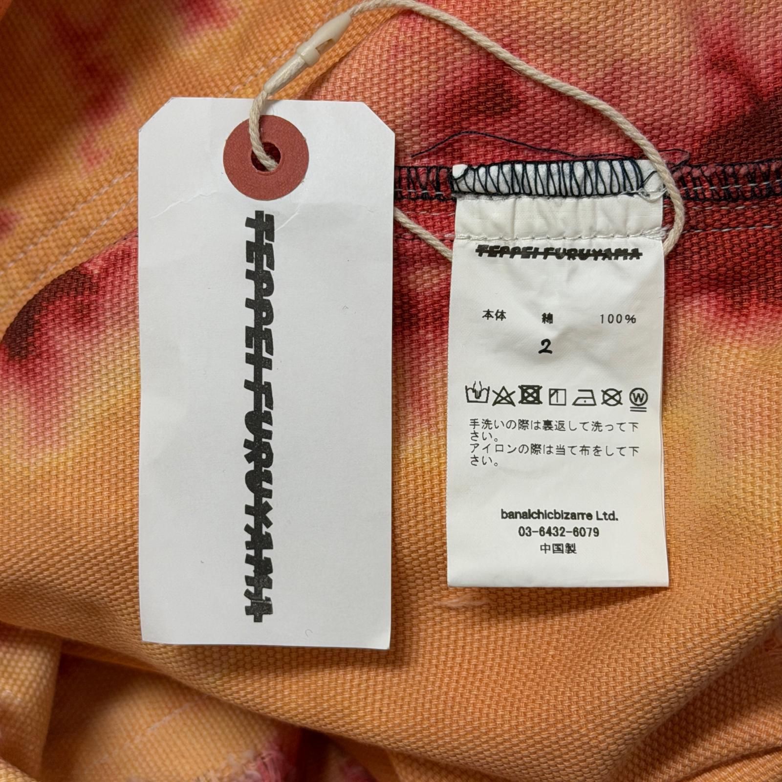 参考上代57200円 未使用 TEPPEI FURUYAMA 25SS Breach＆Crash