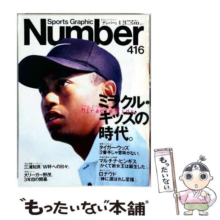 Eve CD 特典CD ぼっちラジオ WonderWord RoundRobin