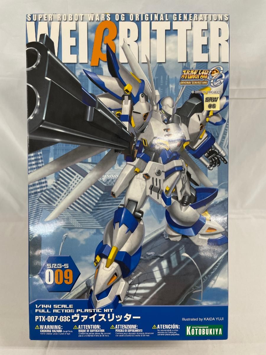 未開封】スーパーロボット大戦OG ORIGNAL GENERATIONS ヴァイス