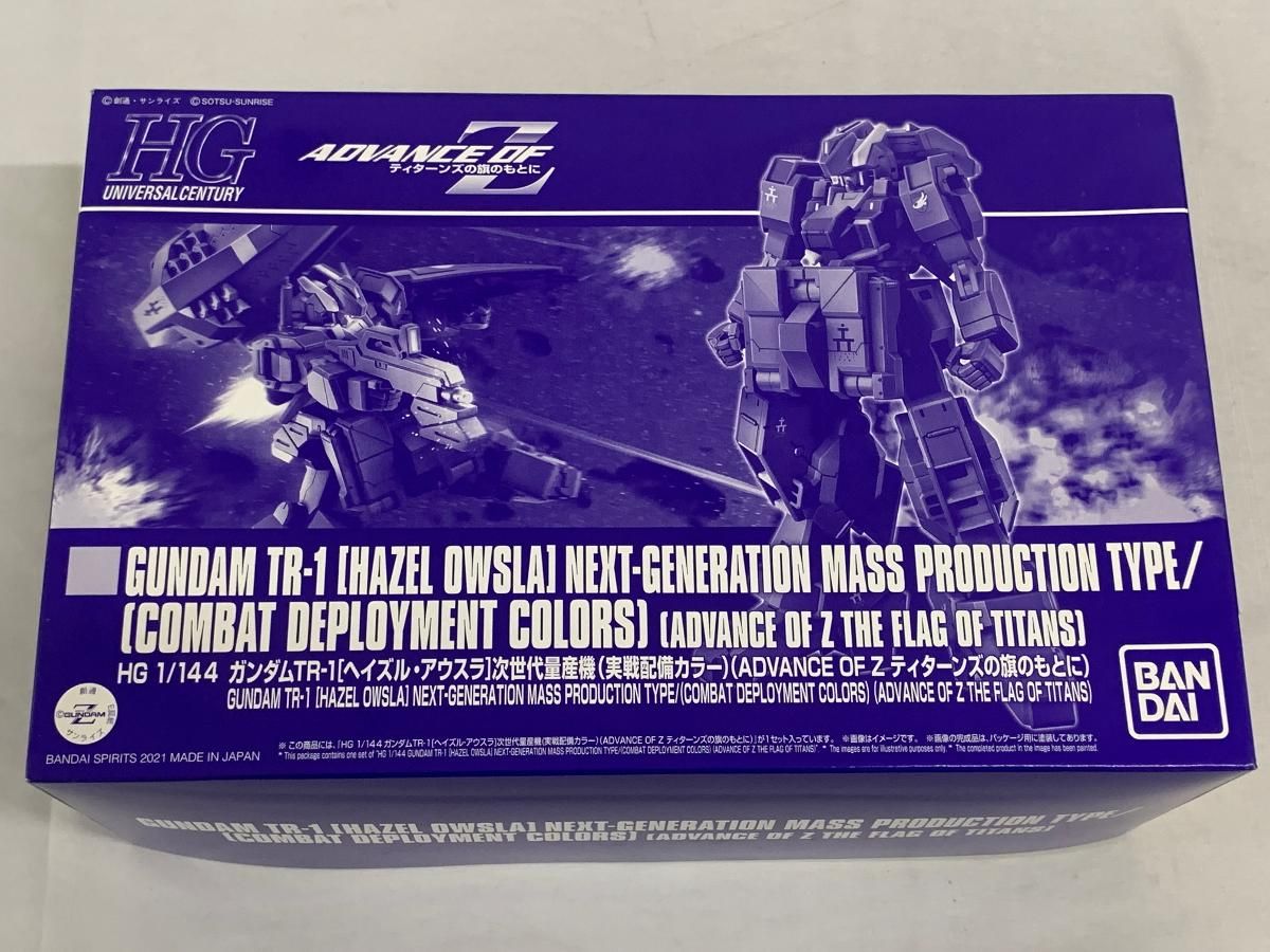 【未開封】1/144 HG ガンダムTR-1 次世代量産機 実戦配備カラー ADVANCE OF Z ~ティターンズの旗のもとに~