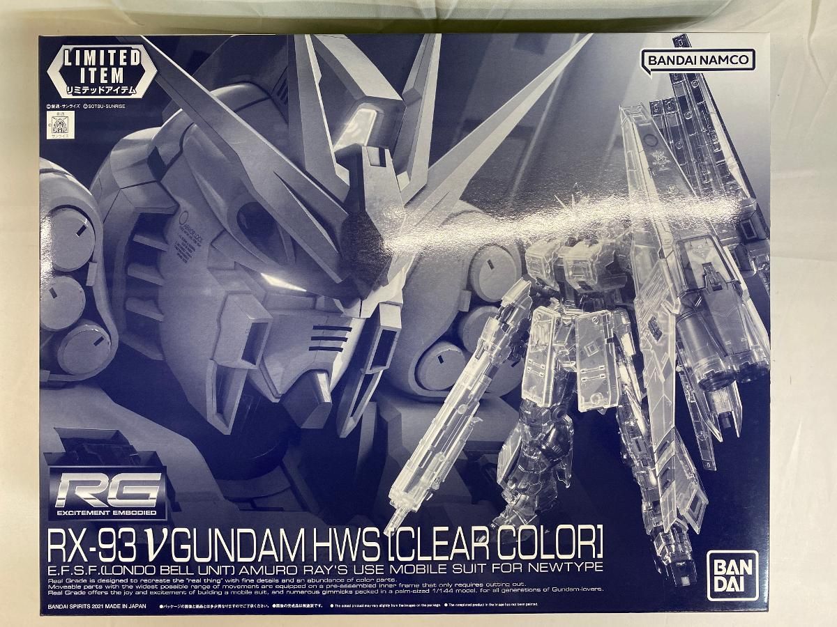 【未開封】【イベント限定】RG 1/144 νガンダムHWS [クリアカラー] 機動戦士ガンダム 逆襲のシャア