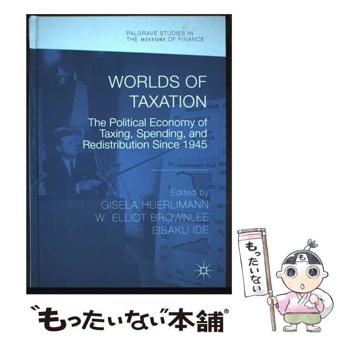 【中古】 Worlds of taxation the political economy of taxing, spending, and redistribution since 1945 (Palgrave studies in the history