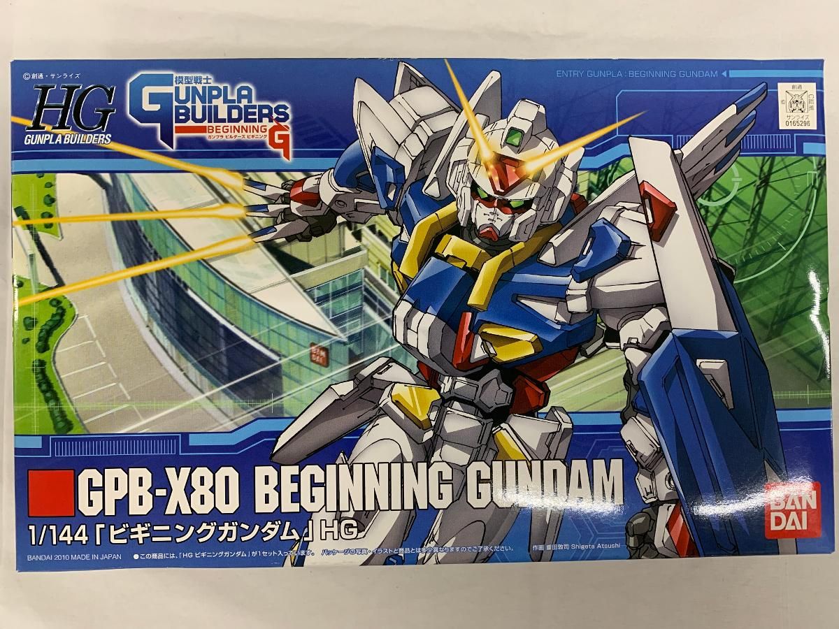 【未開封】HG 1/144 GPB-X80 ビギニングガンダム (模型戦士ガンプラビルダーズ ビギニングG)