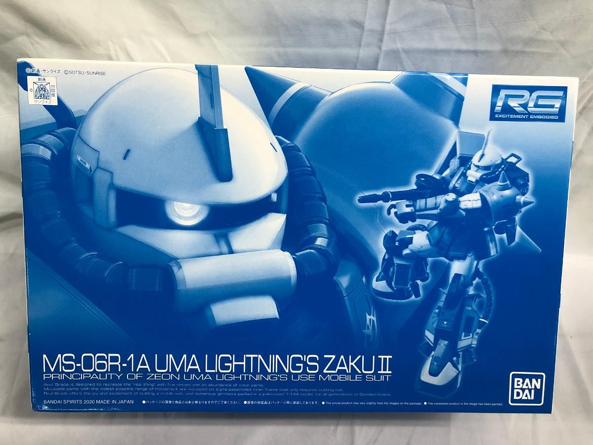 【未開封】RG 1/144 MS-06R-1A ユーマ・ライトニング専用ザクII（機動戦士ガンダムMSV-R）