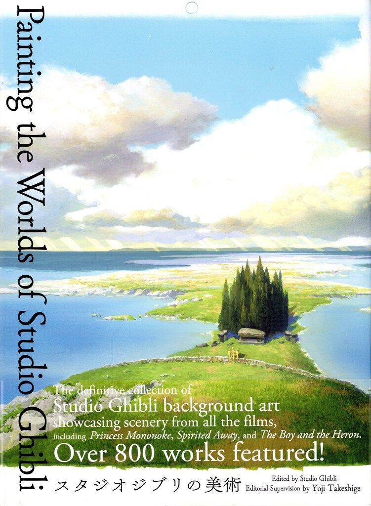 PIE International 洋書)Painting the Worlds of Studio Ghibli (帯付)
