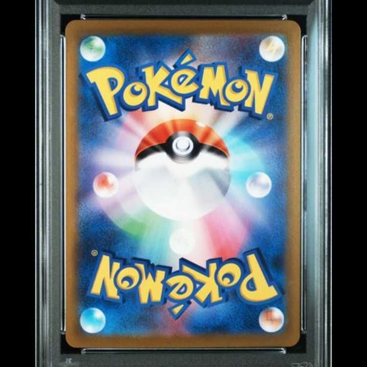 PSA10】 ライチュウ 《25th》 (ミラー) {004/015} [S8a-G/25th