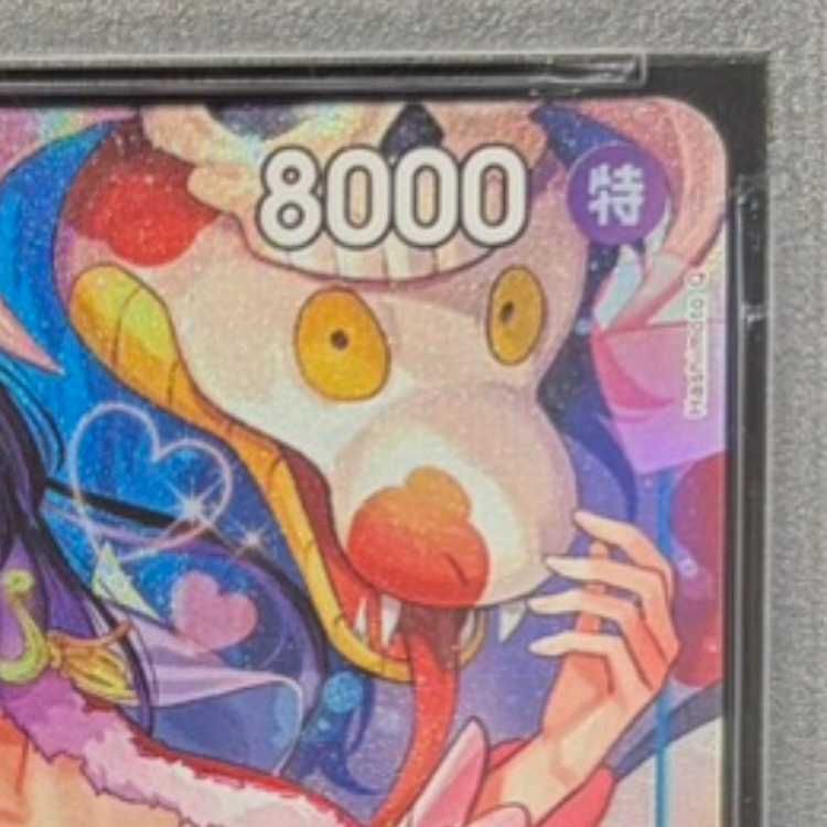 PSA10】ボア・ハンコック(中国版/シリアル/illust:otton)【SR】{OP07