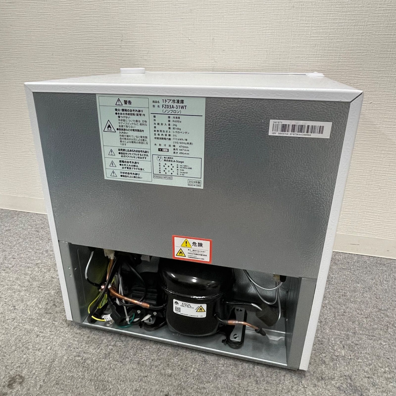 NPA】2024年製 A-Stage エーステージ 1ドア冷凍庫 FZ03A-31WT 31L