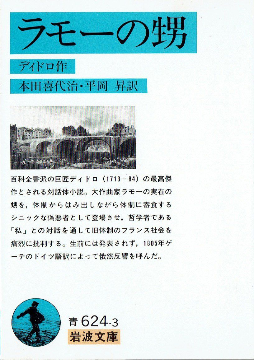 音のそとがわで (1975年) 井上陽水 若かりし陽水が紡いだ37編の詩