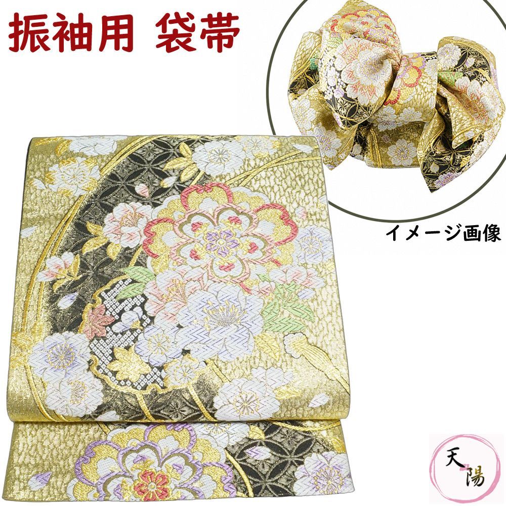 袋帯 振袖用 華文に雪輪・百花模様 振袖向き 黒・金色系 金糸 六通柄 ラメ 【送料無料 袋帯 中古 袋帯 リサイクル 袋帯 金 振袖用 フォーマル 袋帯 リサイクル着物 帯 正絹 袋帯 振袖向き 振袖 成人式 着物 袋帯 中古 】